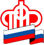 Пенсионный фонд РФ информирует Пенсионный фонд РФ информирует